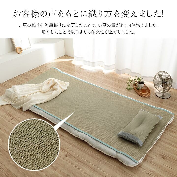 敷パッド いやし シングル BL 88X200 88×200cm 日用品 日本製 寝具