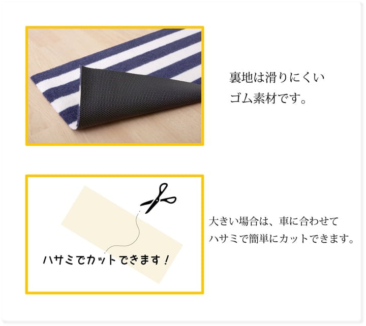 カーマット ロカ フリーカット NV 45X125 45×125cm ラグマット カーペット ラグ