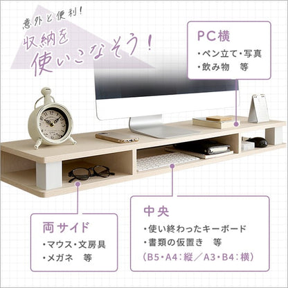 テレビ台 さわやかなモニター台110cm幅 モニター台 木製 幅110cm 机上台 コンパクト 卓上