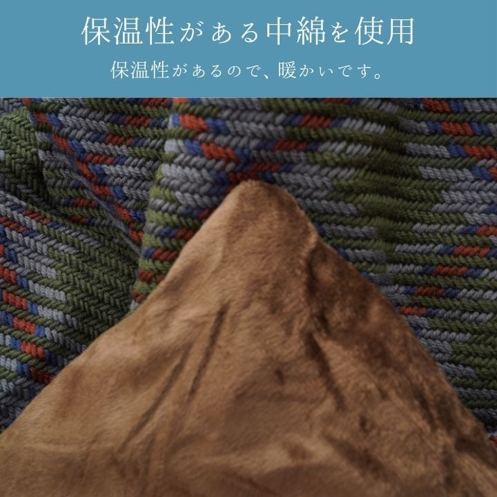 掛布団 TYチェック 薄掛 200×250cm こたつ こたつテーブル こたつセット