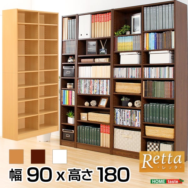 多目的ラック マガジンラック(幅90cm)オシャレで大容量な収納本棚 CDやDVDラックにも 本棚
