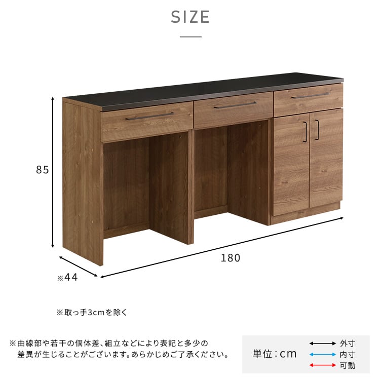 食器棚 日本製 特殊鋼板を使った組み合わせキッチンカウンター 収納 SH-22-CKS180-BBD
