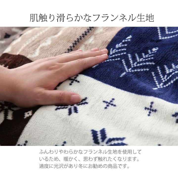 掛布団 リーチェ NV 180×180cm こたつ こたつテーブル こたつセット コタツ 省スペース
