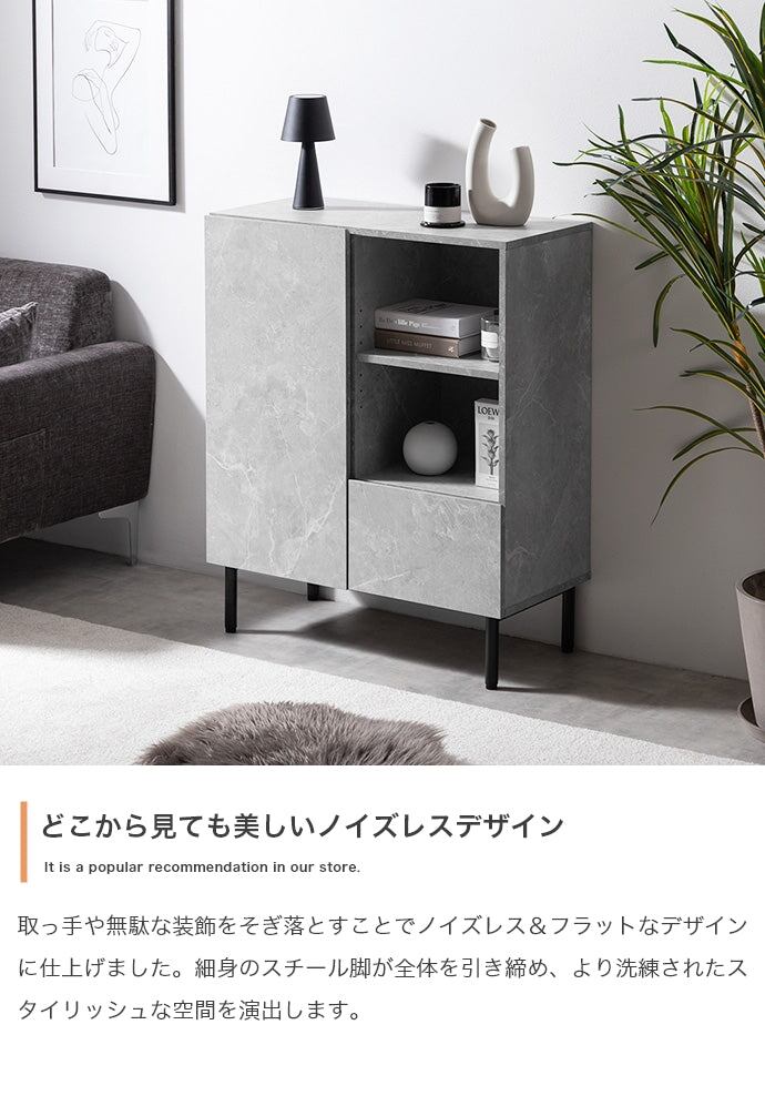 キャビネット 幅72cm 大理石柄キャビネット サイドボード リビングボード スチール