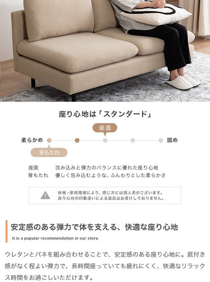 ソファー 2人掛け 幅135cm 2人掛けソファ ローソファー フロアソファー カウチソファ 天然木
