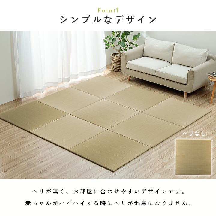 置き畳 ハイハイ畳AZ 半畳 70X70 70×70cm ラグマット カーペット ラグ 絨毯 日本製