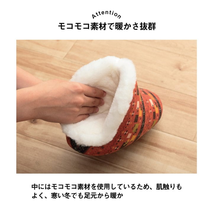 ルームシューズ ビータ 甲高 M NV 22-24cm 玄関収納 室内履き 生活雑貨 履きやすい