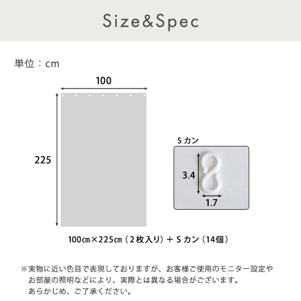 断熱カーテンライナー 100×225cm 2枚 断熱 防寒カーテン 冷気を防ぐ 暖房 透明 冷房