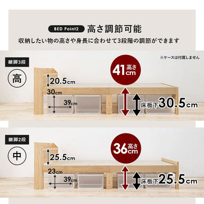マットレス マットレス付シングルベッド 幅97.5×奥行211.5cm 天然木