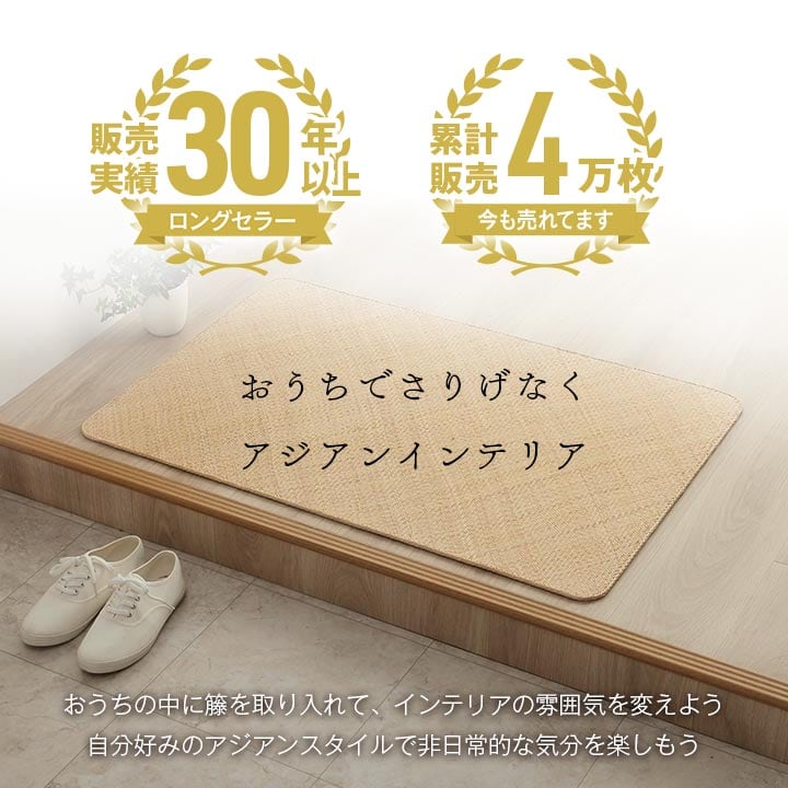 キッチンマット 宝麗 80X150 80×150cm ラグマット カーペット ラグ 絨毯 マット