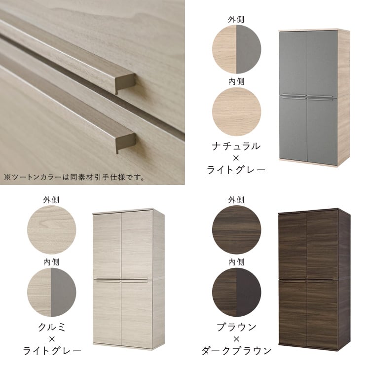 ラック 日本製たっぷり収納ワードローブ 衣類収納 収納家具 ロッカー 収納 クローゼット 可動棚
