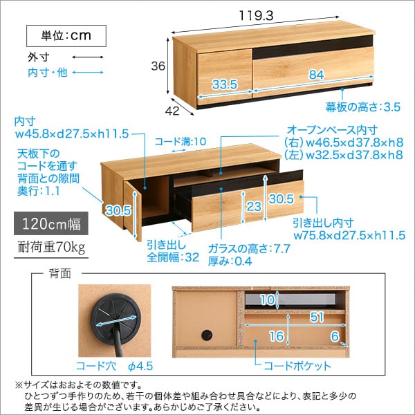 日本製 テレビ台 テレビボード 210cm幅 ローボード 国産 TV台 TVボード テレビラック