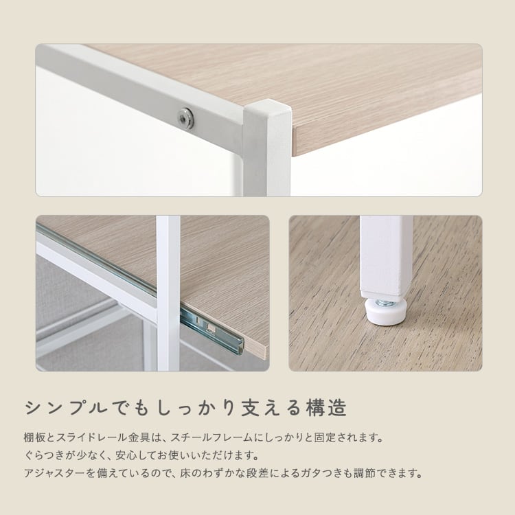 さわやかな カゴ付きキッチンラック ロータイプ 隙間収納 キッチン 収納 キッチンラック すきま収納