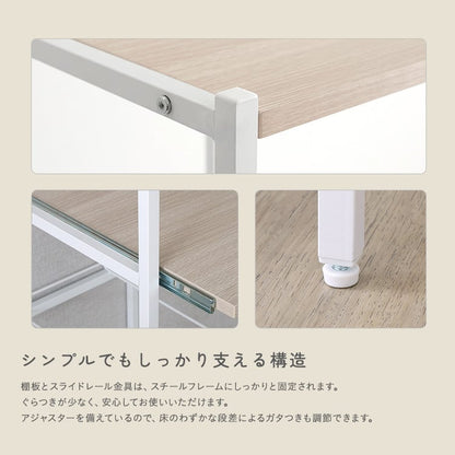 さわやかな カゴ付きキッチンラック ロータイプ 隙間収納 キッチン 収納 キッチンラック すきま収納