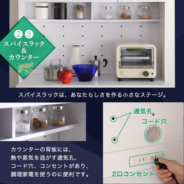 鏡面食器棚(幅90cm) インテリア 収納家具 キッチン収納 食器棚 キッチンボード 鏡面 大容量