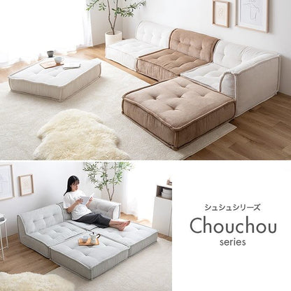 ソファー 1人掛け 2点セット Chouchou 1人掛け+コーナーフロアソファ 一人掛け 完成品 天然木