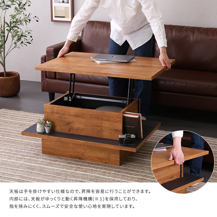 ローテーブル ヴィンテージ調のリフトアップセンターテーブル リフトアップテーブル 幅90cm 日本製