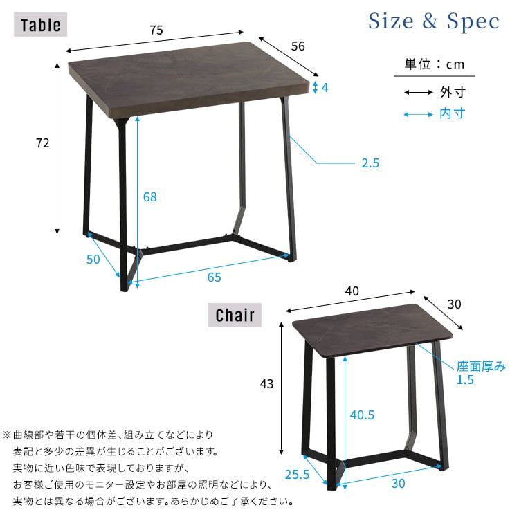 チェア 大理石調ダイニング3点セット 大理石調ダイニング テーブル 2人掛け オシャレ 3点セット