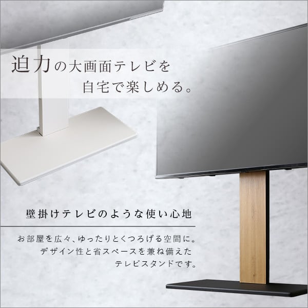 テレビ台 最大100インチ対応 頑丈テレビスタンド 高さ調整 おしゃれ 壁面収納 背面収納 壁寄せ