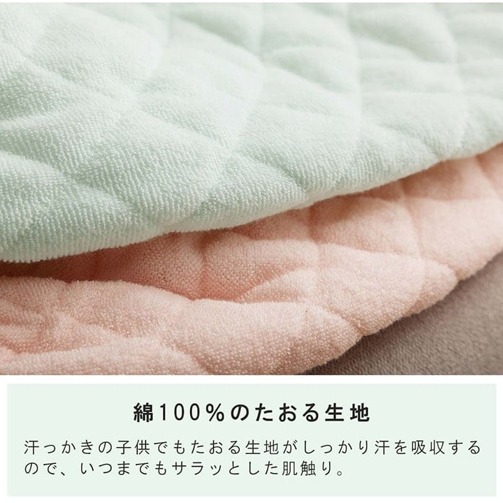 小物 キッズ 腹巻(大) BL 50×40cm 日用品 腹巻 寝具 お子様の寝冷え対策に!!
