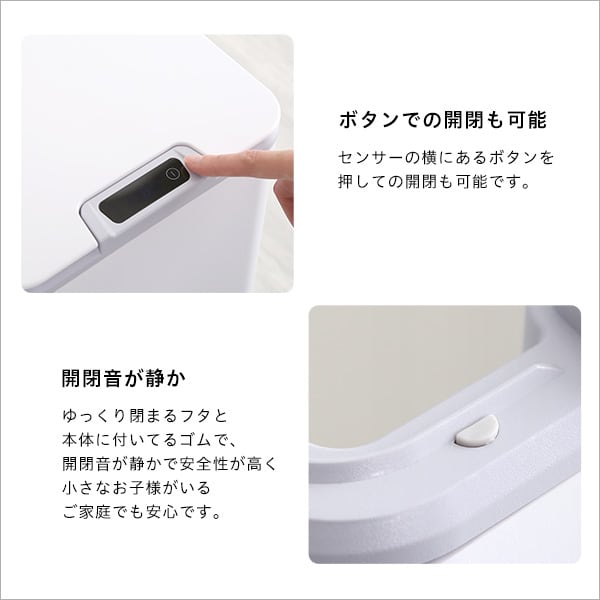 縦開き10L自動開閉ゴミ箱 自動開閉ゴミ箱 ダストボックス 縦開き プラスチック センサー感知 軽量
