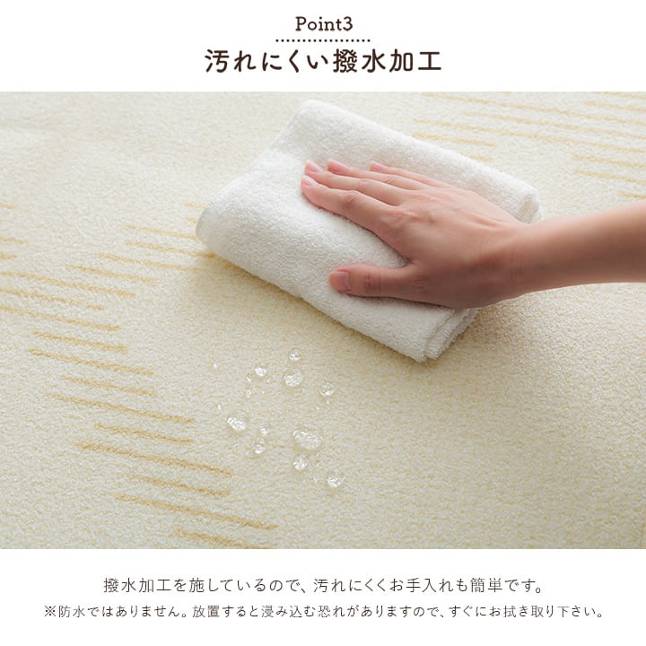 ラグ ミエル 1畳 GY 90X185 90×185cm ラグマット カーペット 絨毯 撥水 北欧