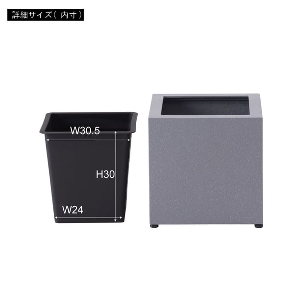 グリーン プランター 幅28×奥行28×高さ28cm 日用品 完成品 組立不要 鉢入れ