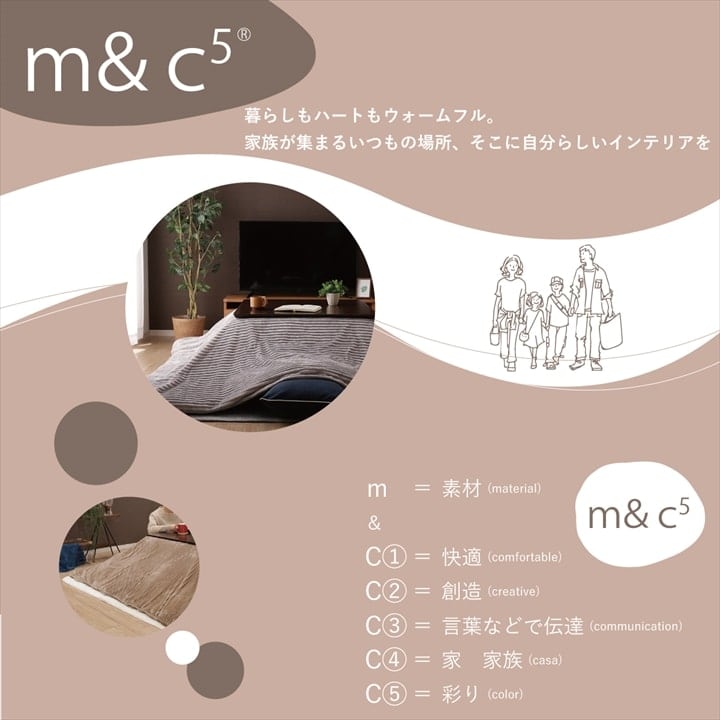 掛布団 モルデ 長方形 セット BE 200X250 200×250cm こたつ こたつテーブル