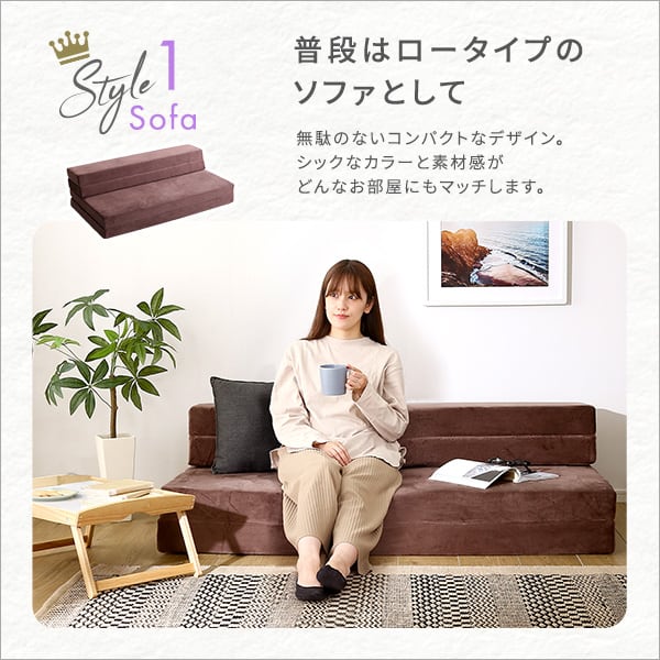 4 Way 折りたたみソファマットレス ダブル 反発力 ロール梱包 厚さ10cm 日本製 4way