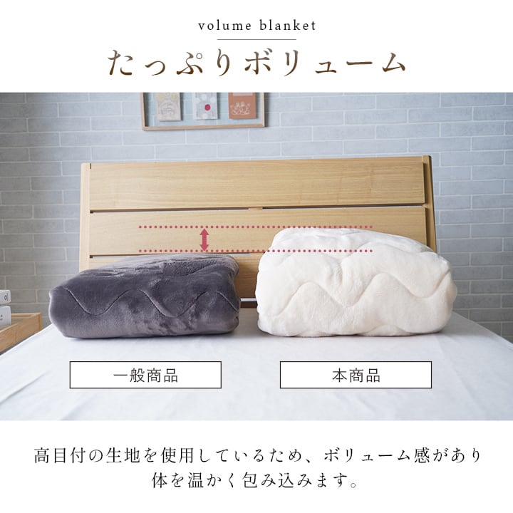 敷パッド ヴァルム シングル BE 100X205 100×205cm 日用品 寝具 ベージュ