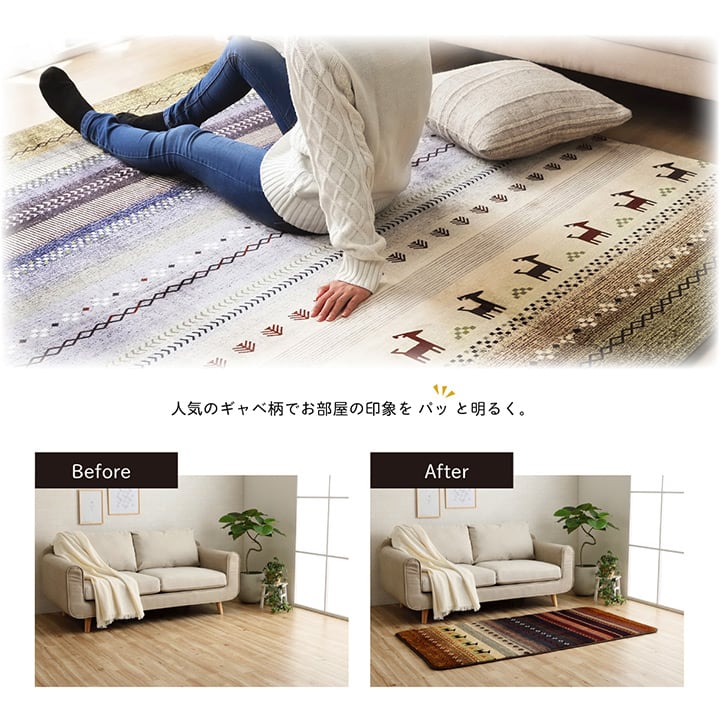 ラグ DXラディ 1畳 GN 90X185 90×185cm ラグマット カーペット 絨毯 グリーン