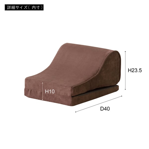フロアチェア TV枕S 幅35×奥行40×高さ20cm チェア ダイニングチェア デザインチェア