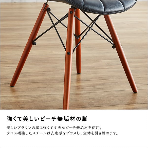 ヴィンテージスタイル レザー調ダイニングチェア(単品) ダイニングチェア 1脚 おしゃれ ダイニング