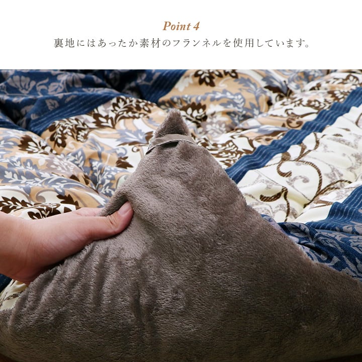 掛敷セット ヴィオラ セット 大判正方形 EN 205X205 205×205cm こたつ コタツ