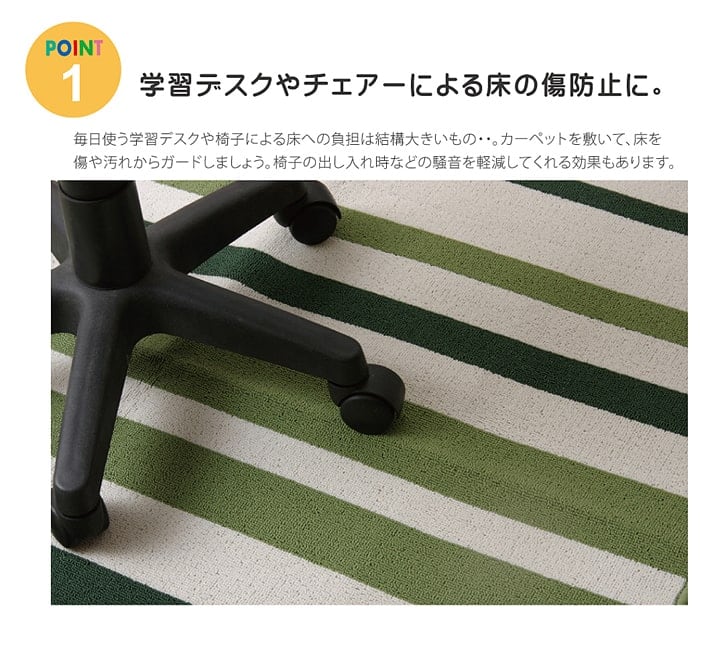 デスクカーペット セグリア 1.5畳 BR 133X170 133×170cm デスク ワークデスク
