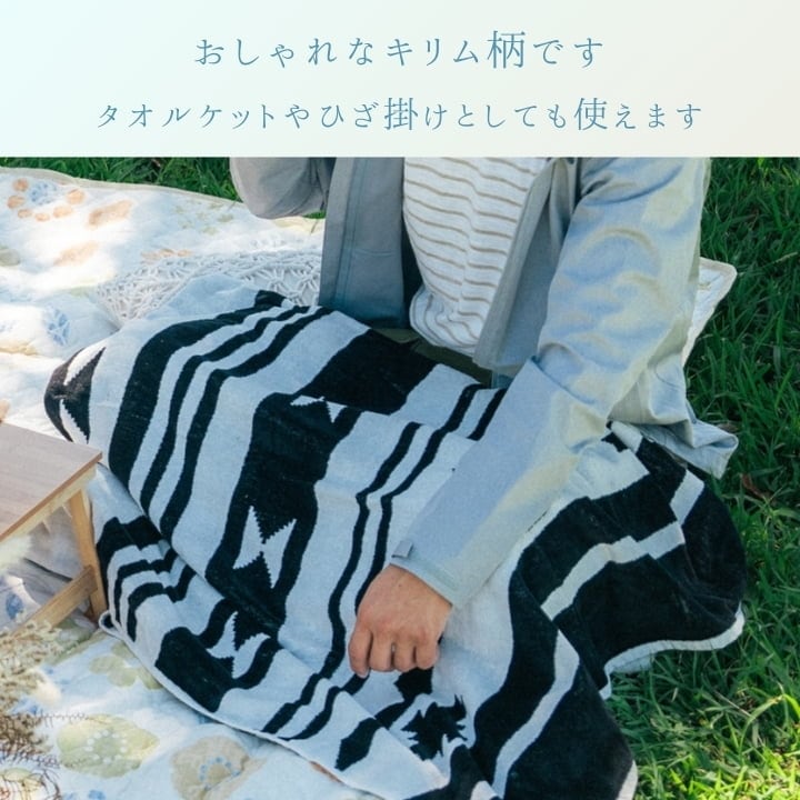 アウトドア用品 バーラン 90×180cm 日用品 ペット・アウトドア