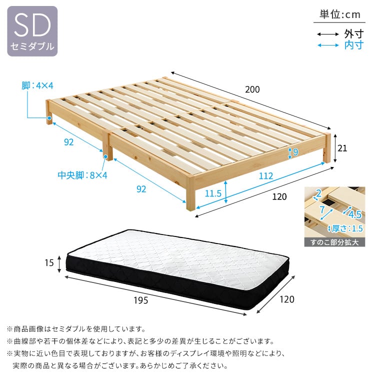 2分で完成!組立簡単ベッド ポケットコイルマットレスセット(セミダブル) ベッド マットレス付 頑丈
