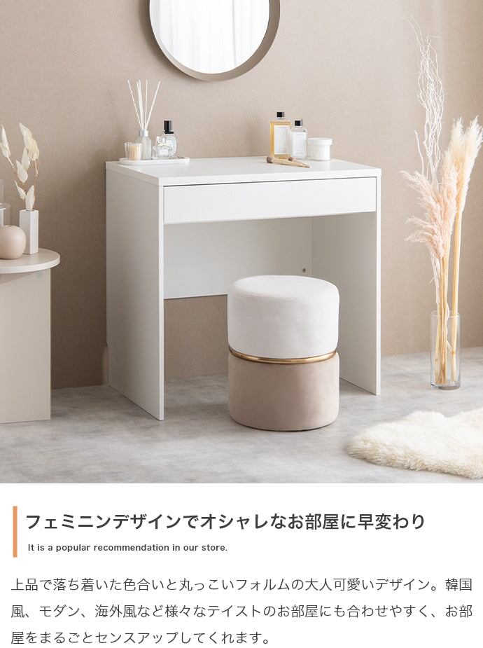 スツール Alina ベロアバイカラースツール ダイニングチェア デザインチェア 回転チェア 幅35×奥行35cm 完成品 スチール