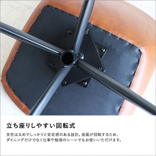 スタイリッシュなレザー調ダイニングチェア ダイニングチェア 1脚 おしゃれ ダイニング 椅子 イス