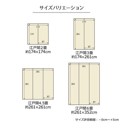 花ござ セレナ 江戸間2畳 GN 174X174 174×174cm ラグマット カーペット ラグ