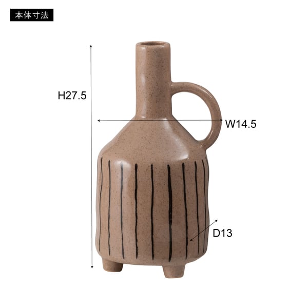 フラワーベース 幅14.5×奥行13×高さ27.5cm ベースオブジェ 完成品 組立不要 北欧 花瓶