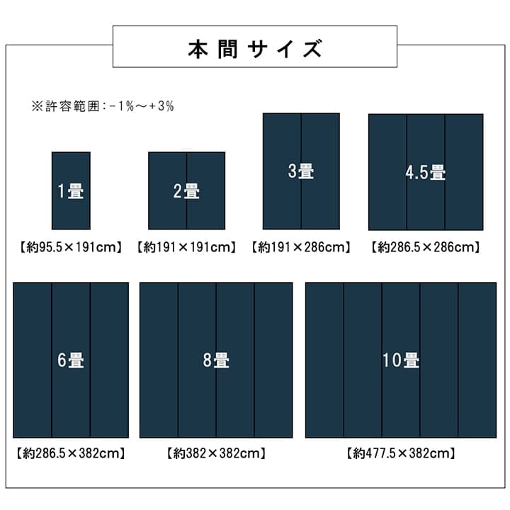 ラグ バルカン 団地間8畳 BE 340X340 340×340cm ラグマット カーペット 絨毯