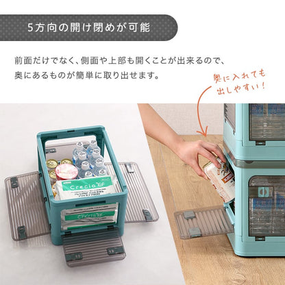 ラック 5面開きができる!折りたたみ収納ボックス Sサイズ (27L) 3個セット 収納 折りたたみ
