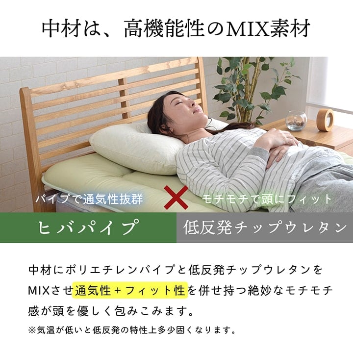森の夢美枕 中 枕 35X50 35×50cm 日用品 抗菌 寝具