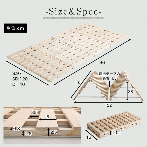 マットレス すのこベッド 4つ折り式 桐仕様(ダブル) 家具 インテリア ベッド すのこ