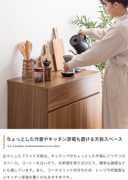 キッチン収納 幅75cm Basurero ゴミ箱付きキッチンカウンター