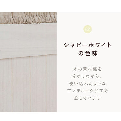 パーテーション-MS-ギャザーカーテン 40×148cm×3連 完成品
