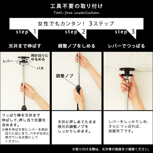 突っ張り木板ラダーラック(幅80cm) インテリア 日用品雑貨 生活雑貨 収納用品 つっぱり棒