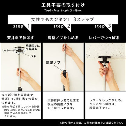 突っ張り木板ラダーラック(幅80cm) インテリア 日用品雑貨 生活雑貨 収納用品 つっぱり棒