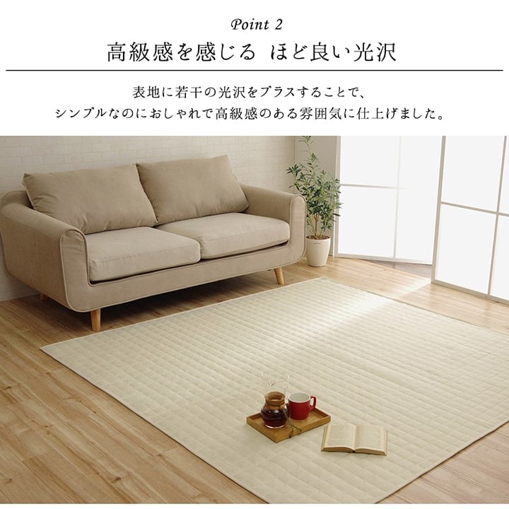 ラグ スタイル 折畳 約3畳用 BE 200X250 200×250cm ラグマット カーペット